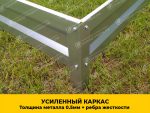 Грядки в теплицу «Усиленные» оцинкованные (высота 20 см) — изображение 8